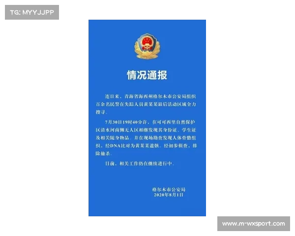 董建奇斩获环青海大学生组双冠 以15分08秒刷新高原计时赛纪录 董建奇斩获环青海大学生组双冠 以15分08秒刷新高原计时赛纪录