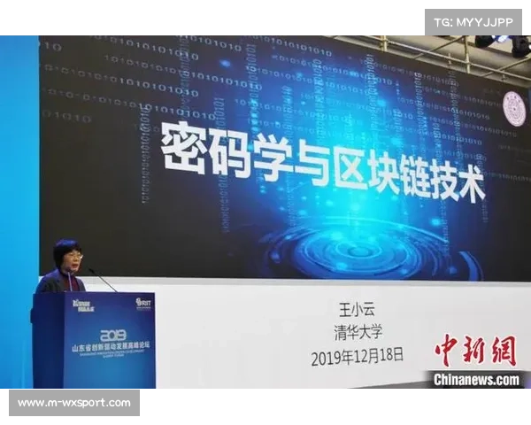 区块链技术赋能跳水赛事门票防伪体系建设与安全管理创新研究 区块链技术赋能跳水赛事门票防伪体系建设与安全管理创新研究