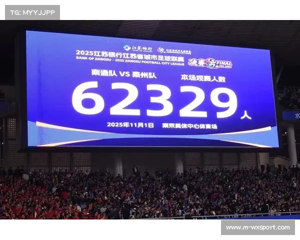 泰州队夺冠奖励传闻被辟谣 体育奖励机制规范引发社会热议